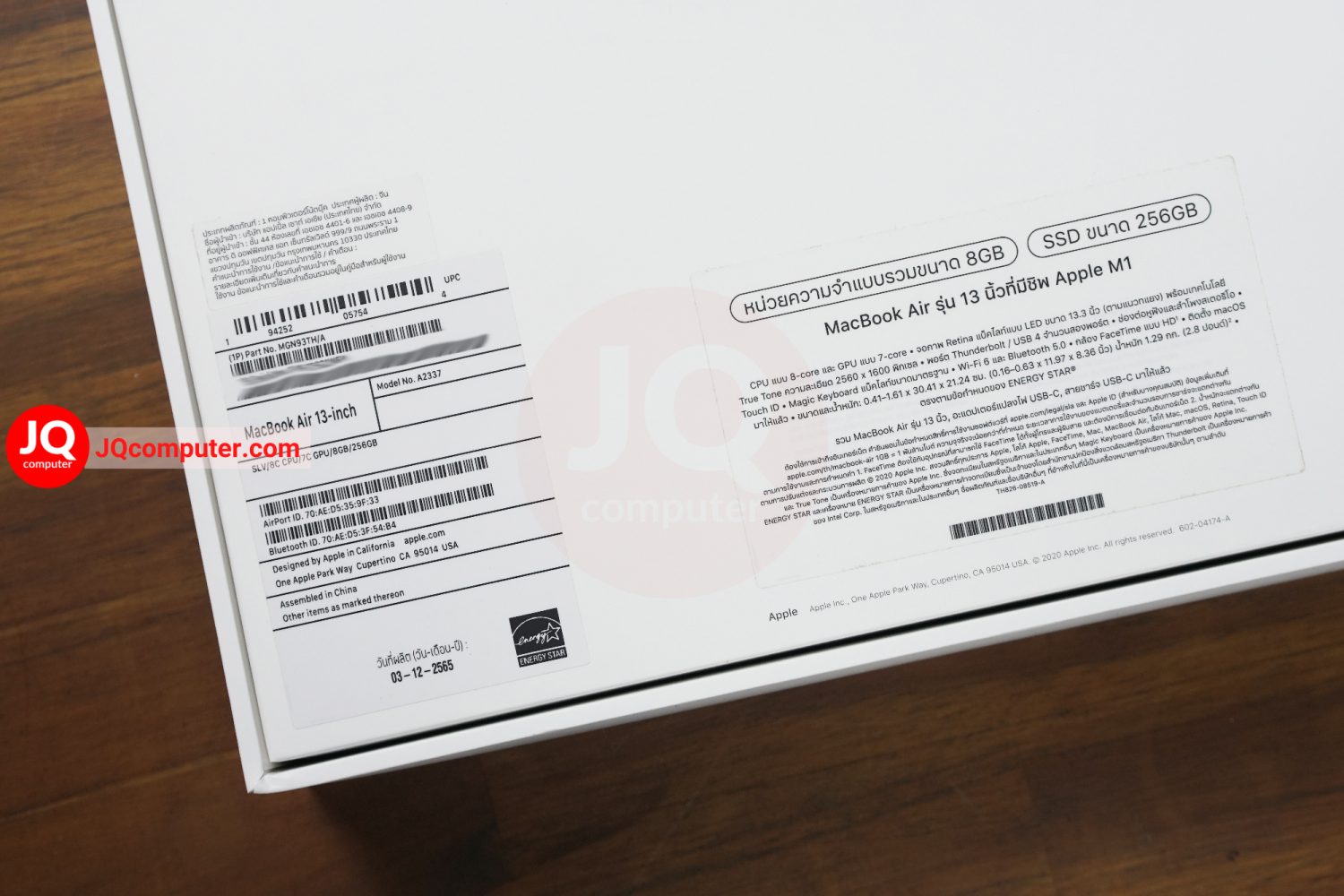 MacBook Air 13" 2020 / Apple M1 - Image 18