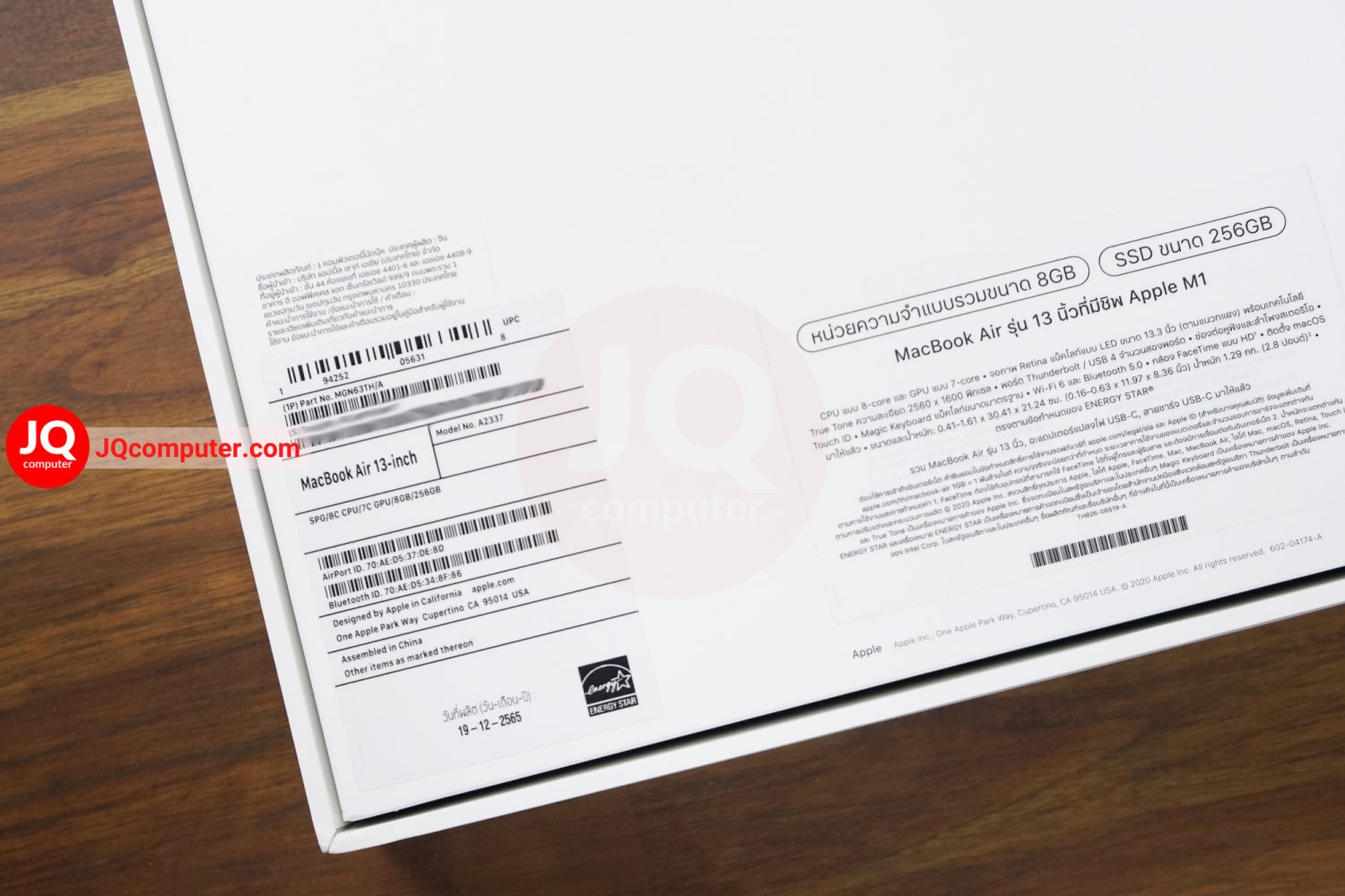 MacBook Air 13" 2020 / Apple M1 - Image 19