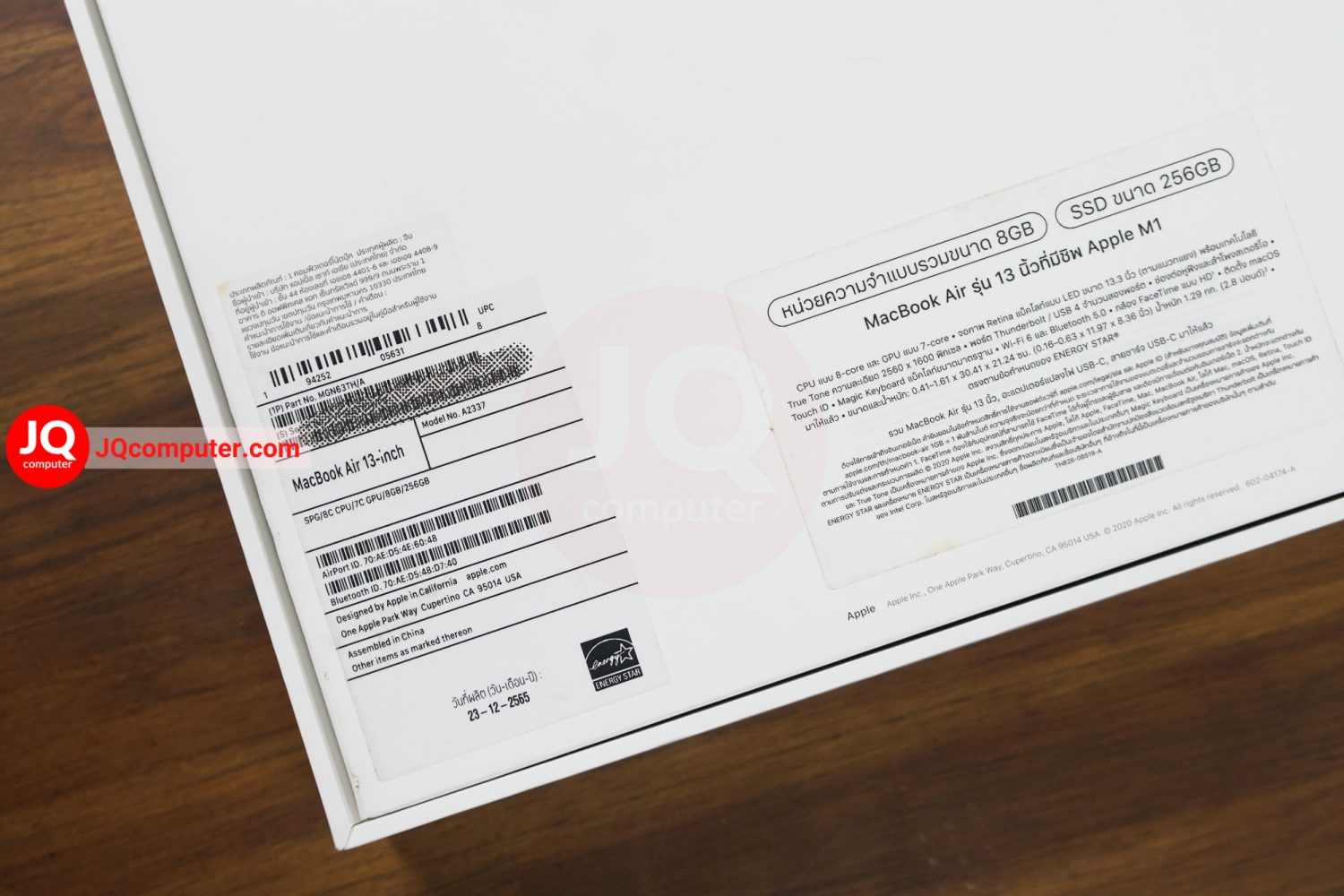 MacBook Air 13" 2020 / Apple M1 - Image 18
