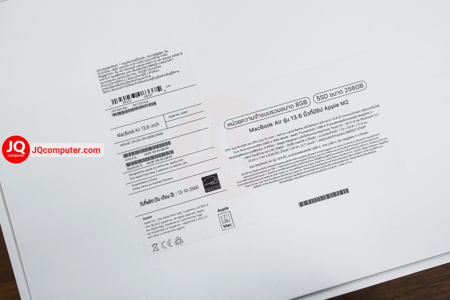 MacBook Air 13" 2022 / Apple M2 (Apple Care+) - Image 18