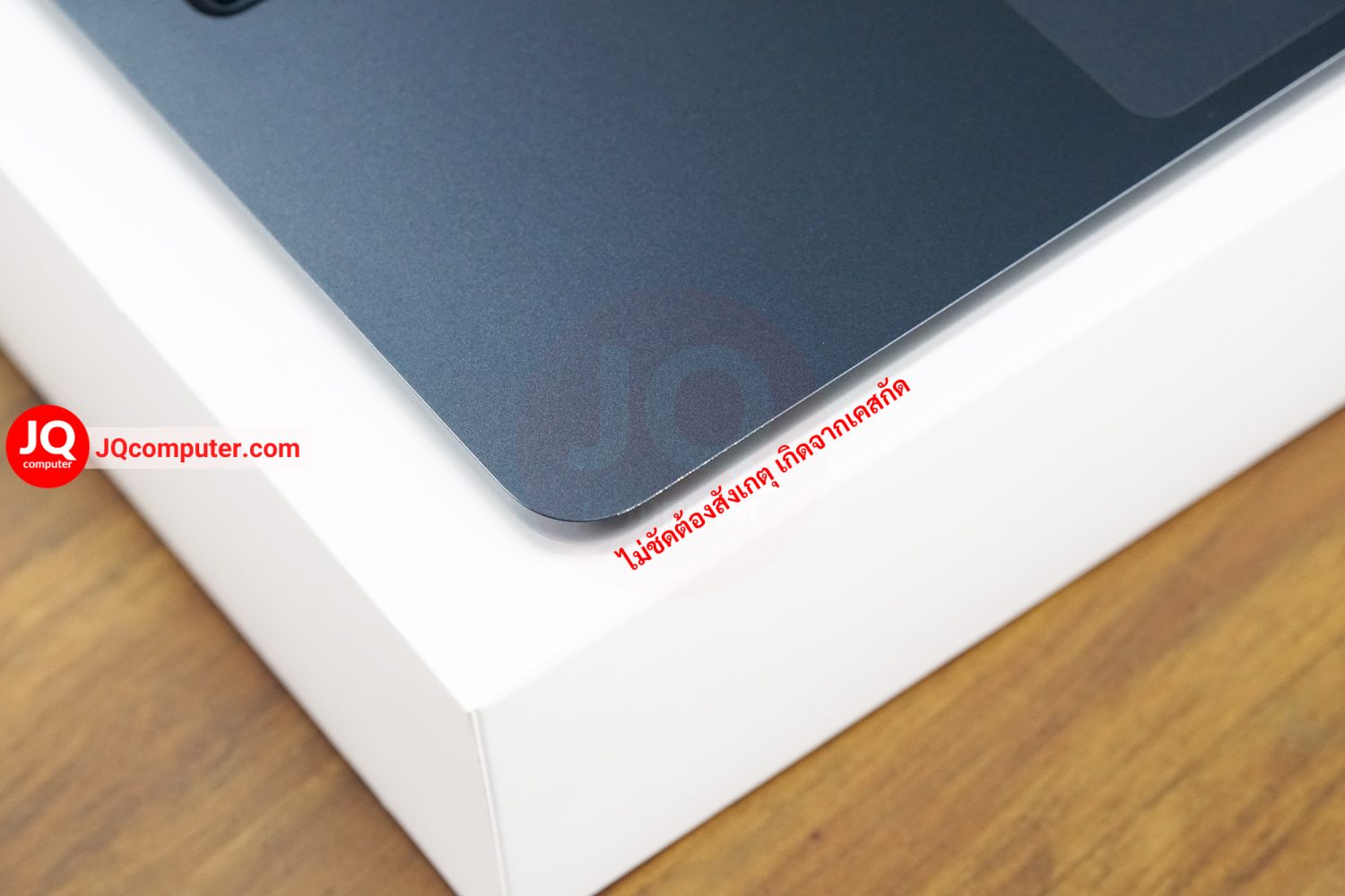 MacBook Air 13" 2022 / Apple M2 (Apple Care+) - Image 5