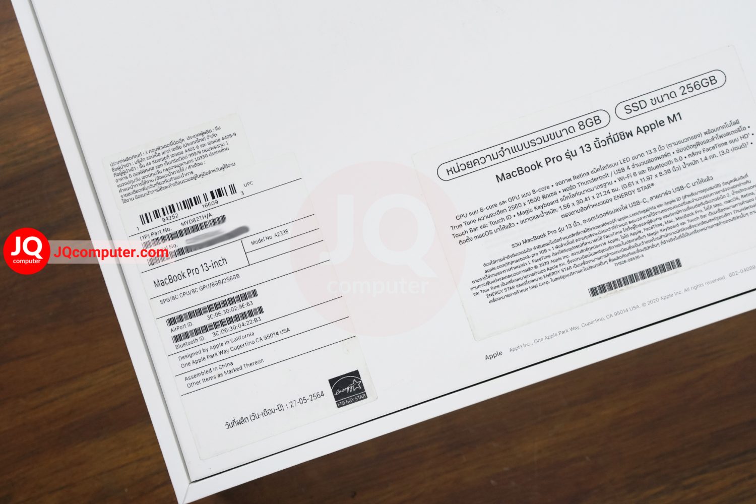 MacBook Pro 13" 2020 / Apple M1 - Image 21