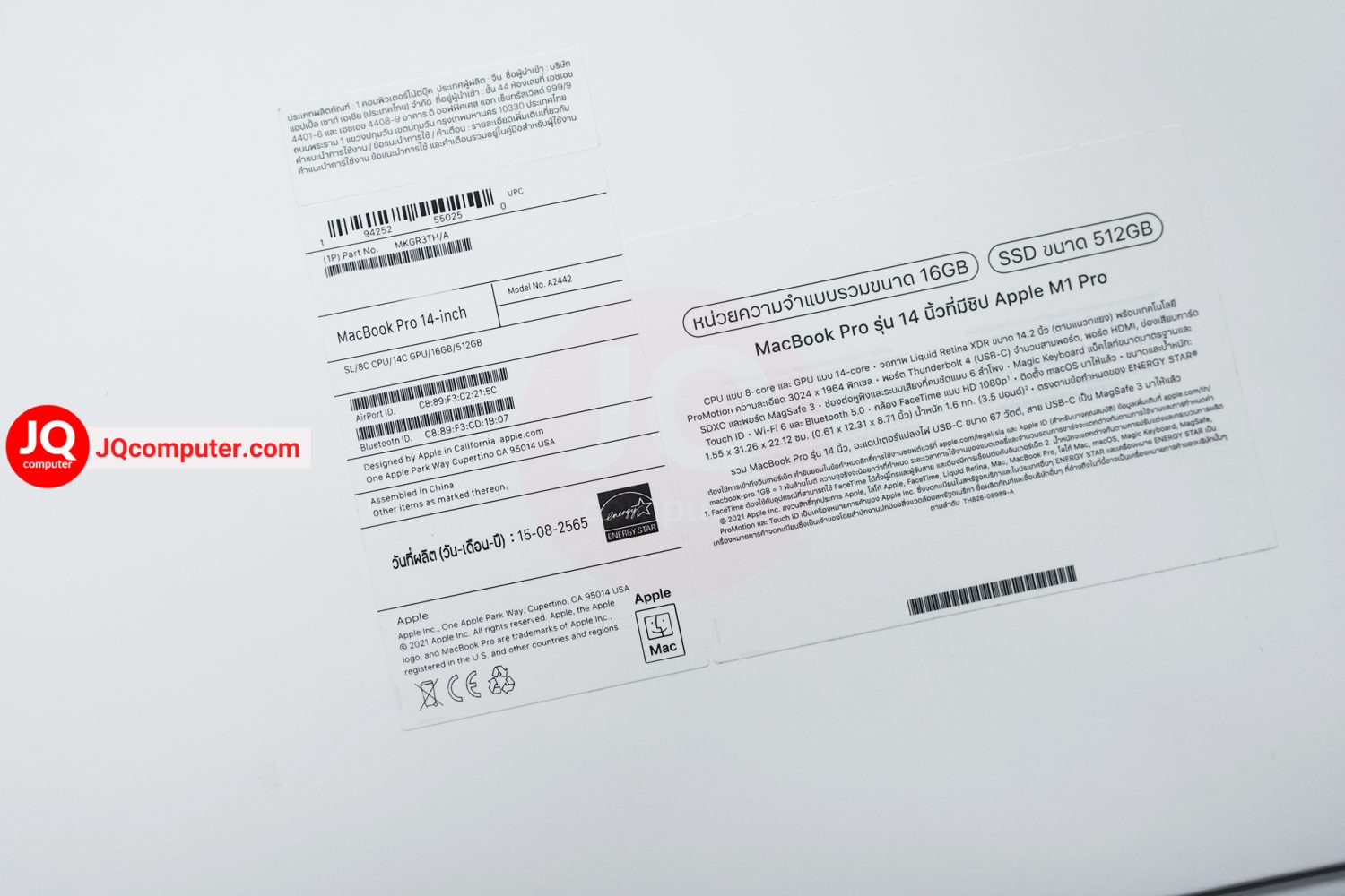 MacBook Pro 14" 2021 / Apple M1 Pro - Image 17