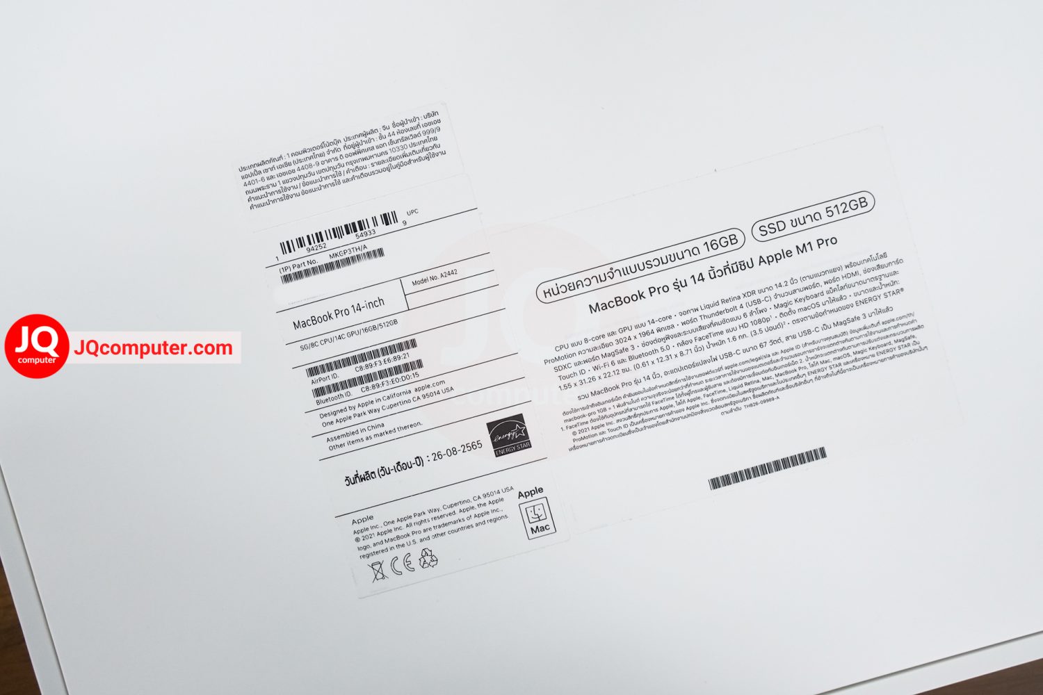 MacBook Pro 14" 2021 / Apple M1 Pro - Image 16