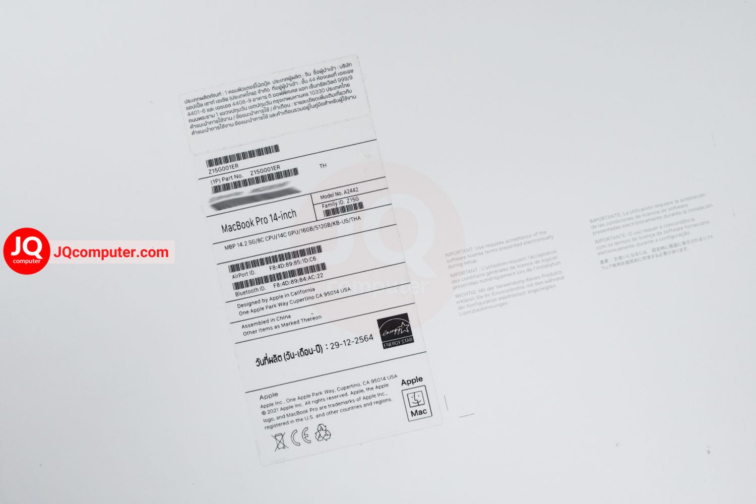 MacBook Pro 14" 2021 / M1 Pro (Apple Care+) - Image 20