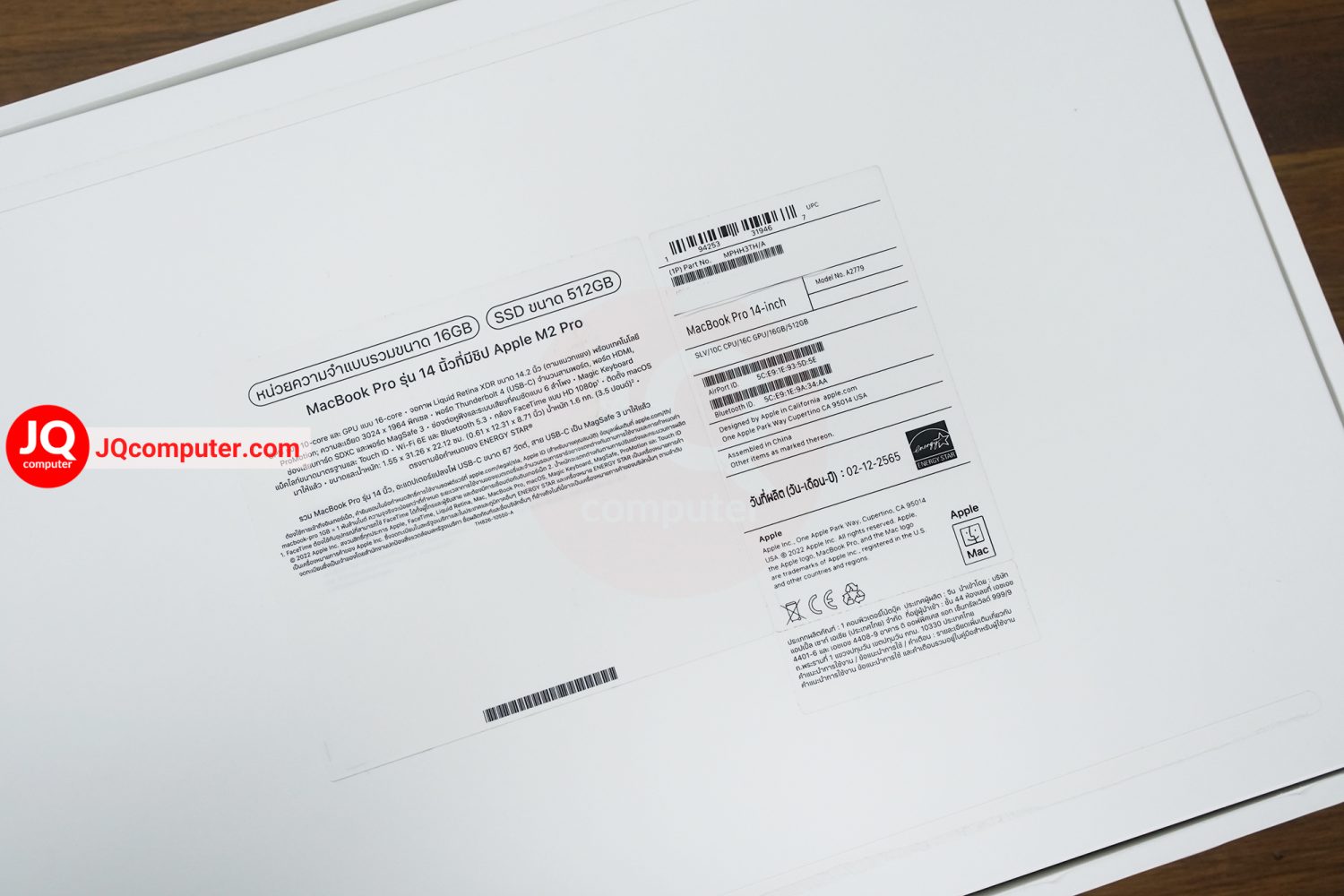 MacBook Pro 14" Apple M2 Pro, 2023 - Image 19