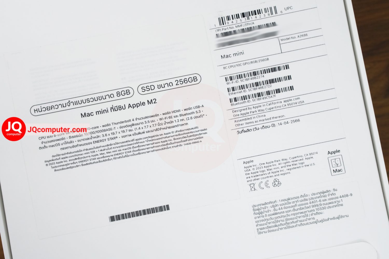 Mac mini 2023 / Apple M2 - Image 3