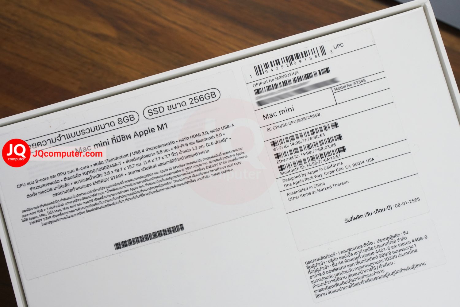 Mac mini 2020 / Apple M1 - Image 9