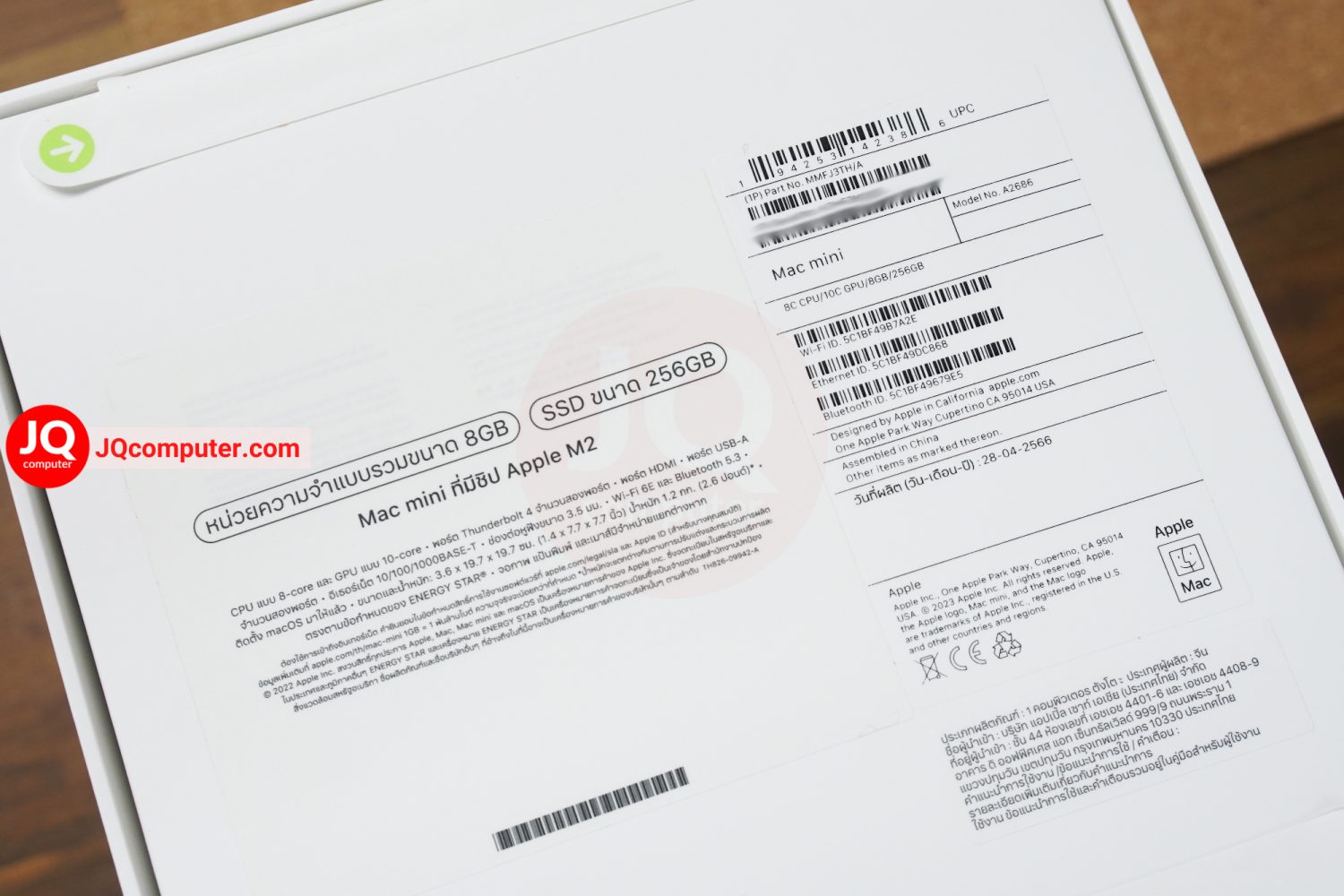 Mac mini 2023 / Apple M2 - Image 3