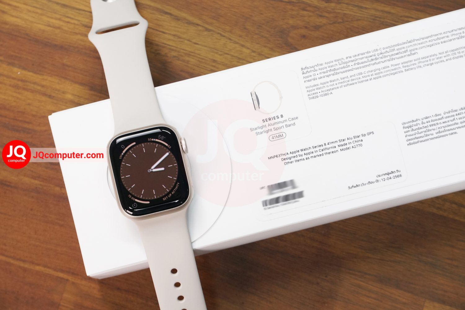 Apple Watch 8 GPS / 41MM - Image 9