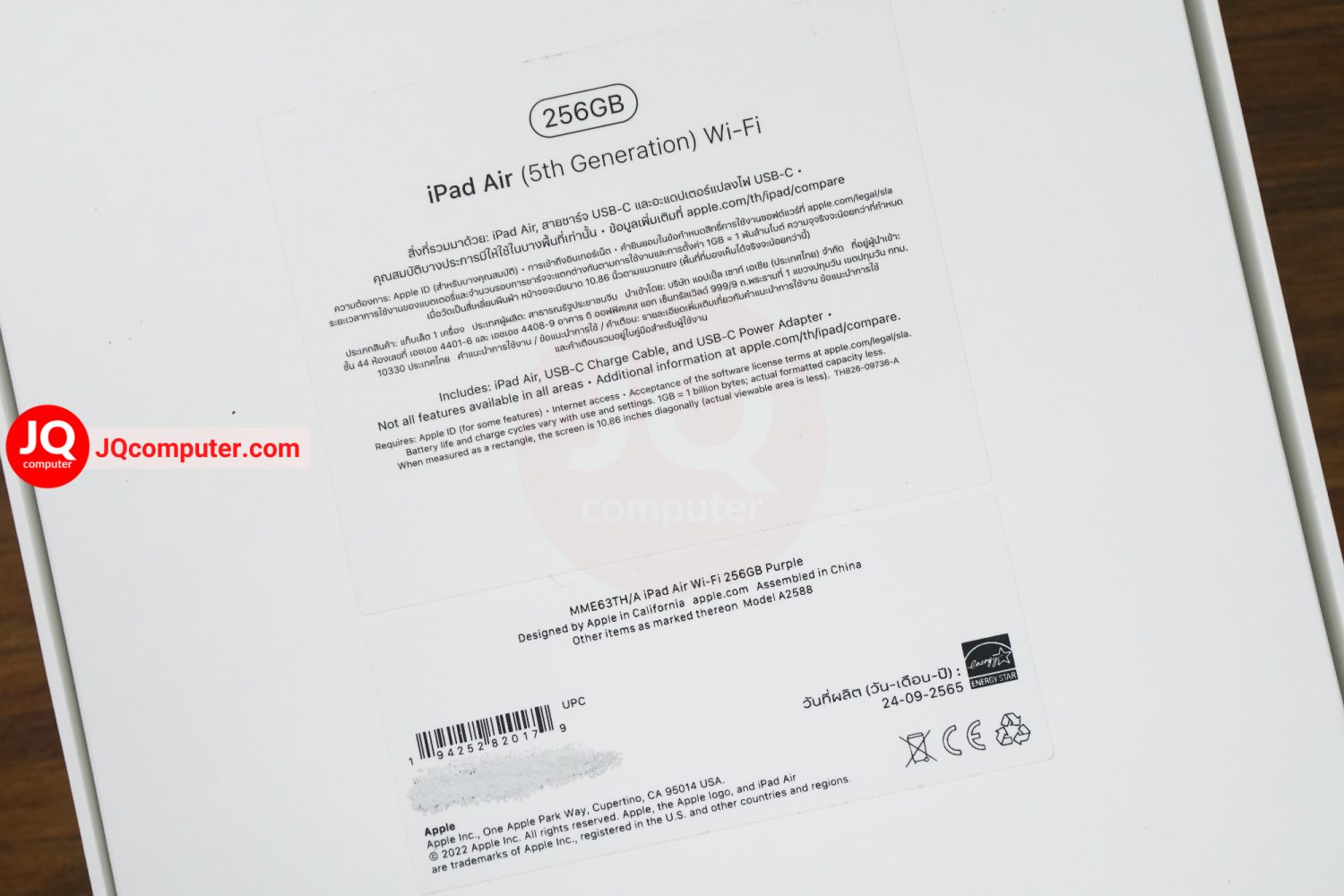 iPad Air 5 Apple M1 / WiFi / 256 GB - Image 15