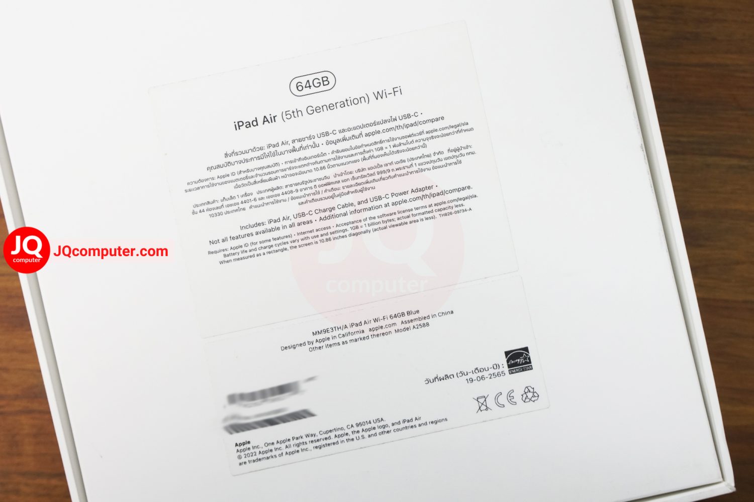 iPad Air 5 Apple M1 / 64 GB (Apple Care+) - Image 19