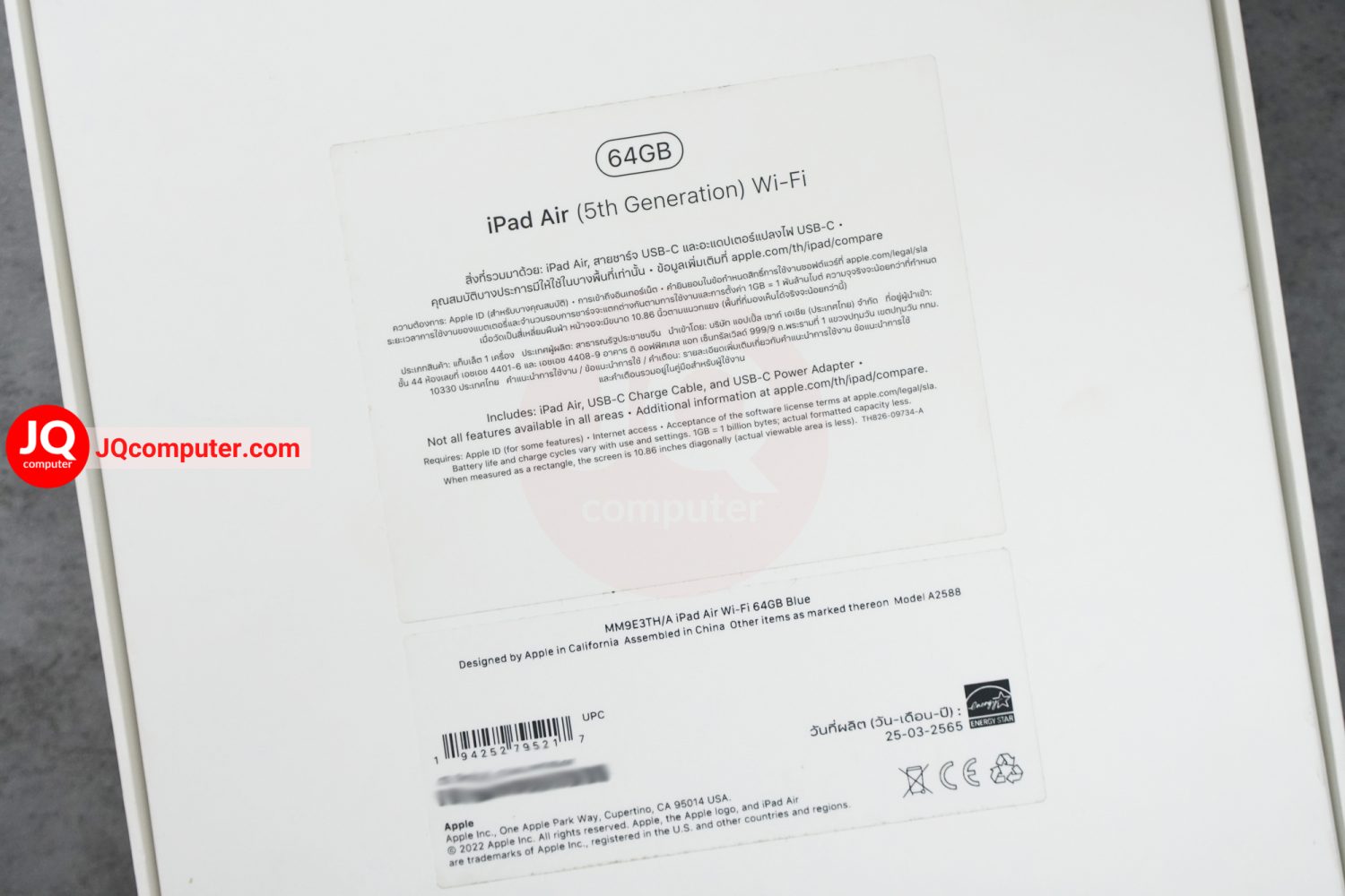 iPad Air 5, Apple M1, WiFi - Image 15