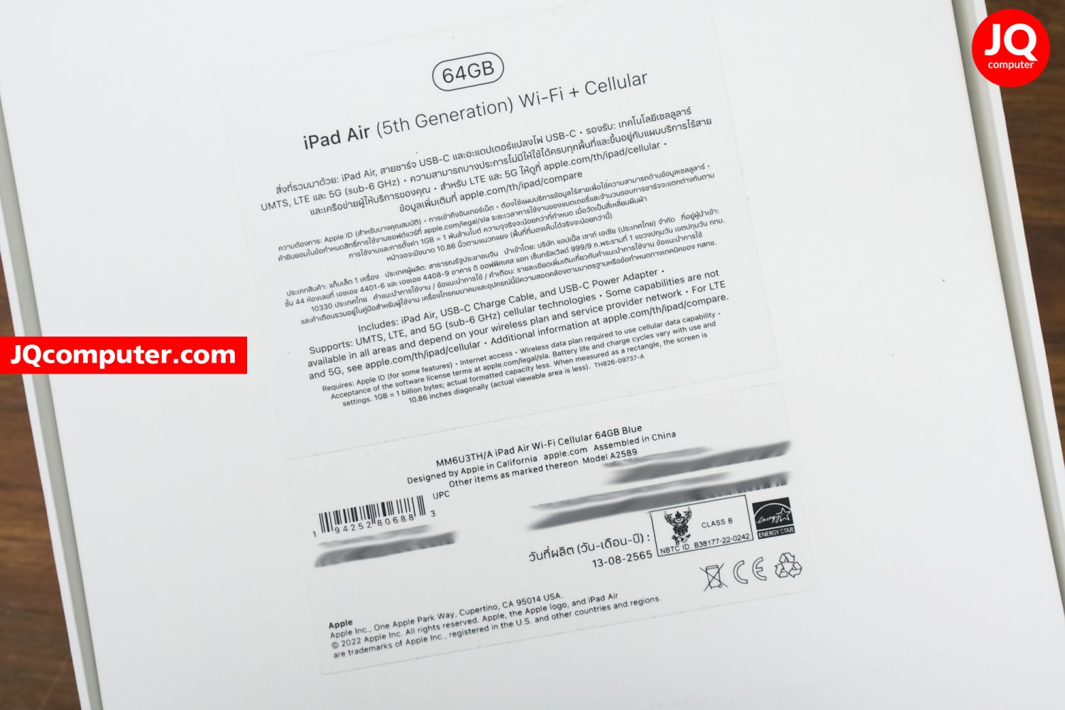 iPad Air 5, Apple M1, Cellular - Image 16