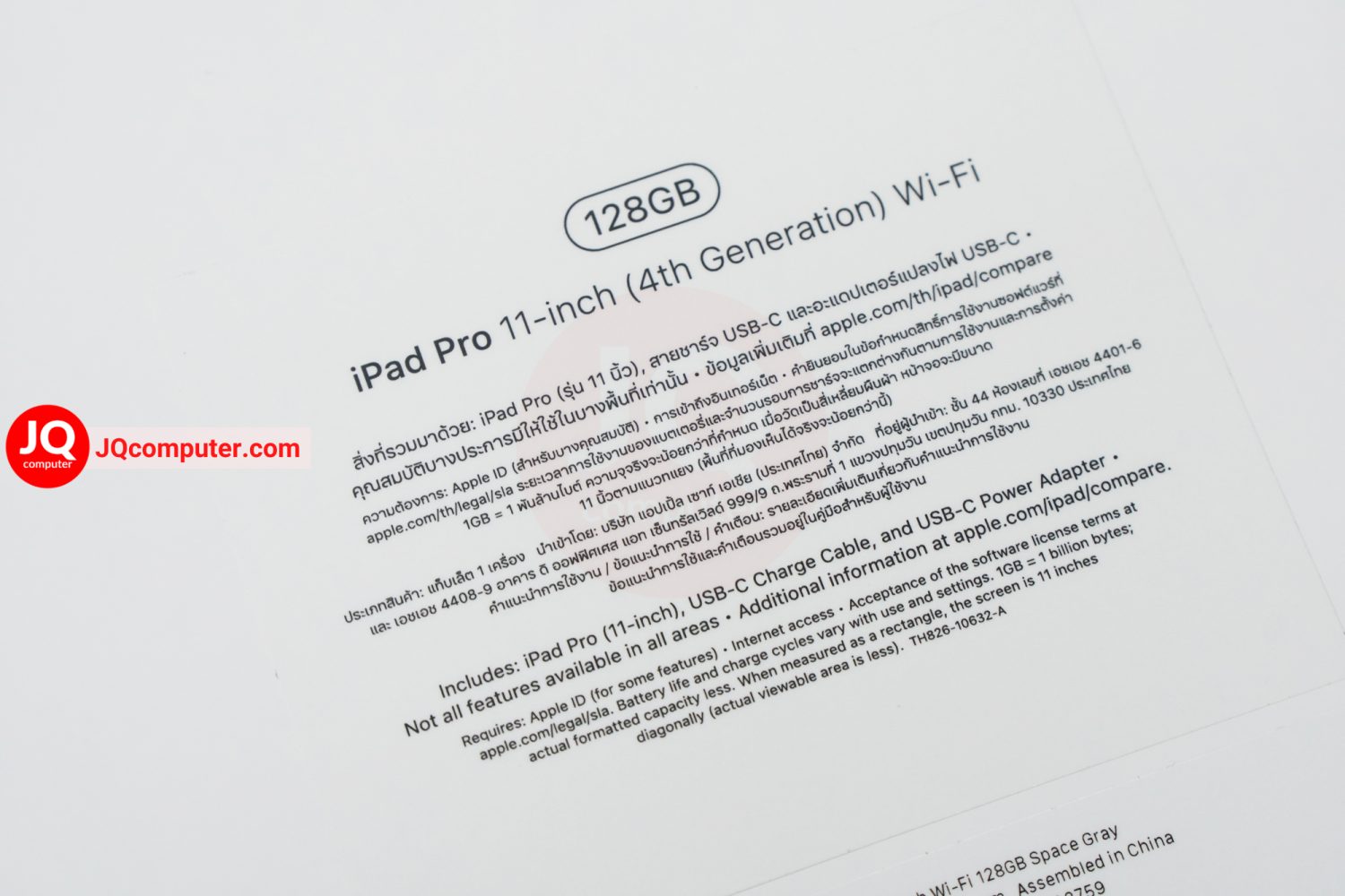 iPad Pro 11" Gen.4, Apple M2 / WiFi - Image 3