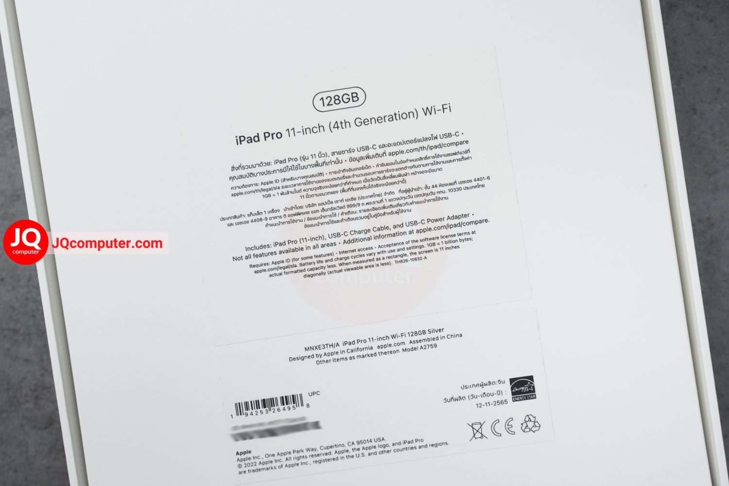iPad Pro 11" Apple M2, Gen.4, WIFi - Image 15