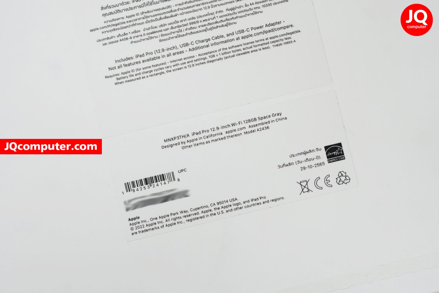 iPad Pro 12" Apple M2, Gen.6, WiFi - Image 16