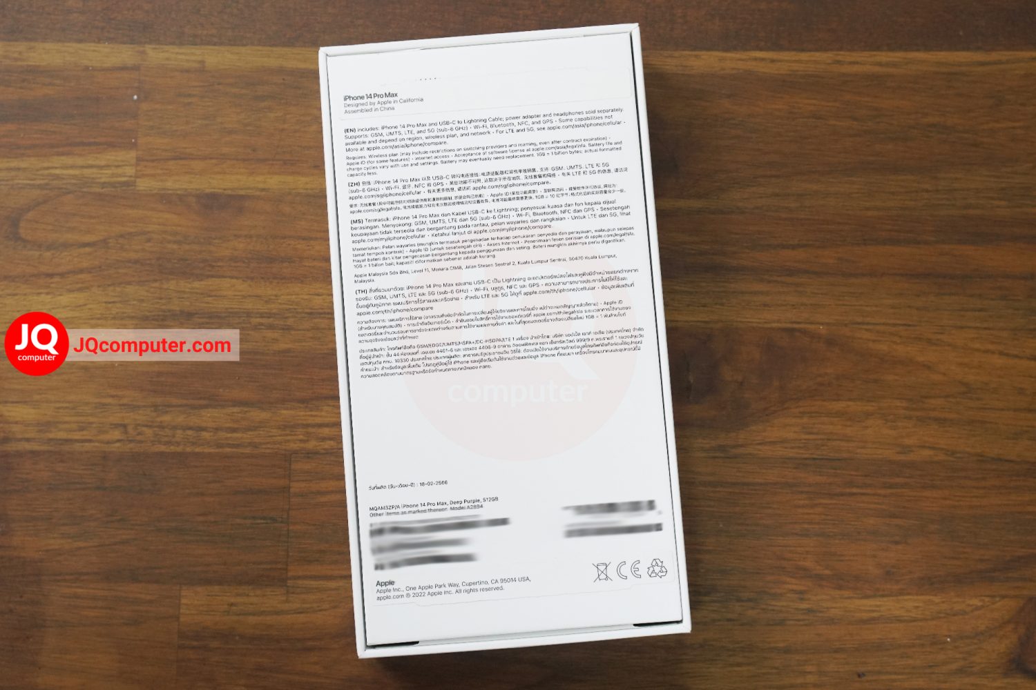 iPhone 14 Pro Max / 512 GB - Image 14