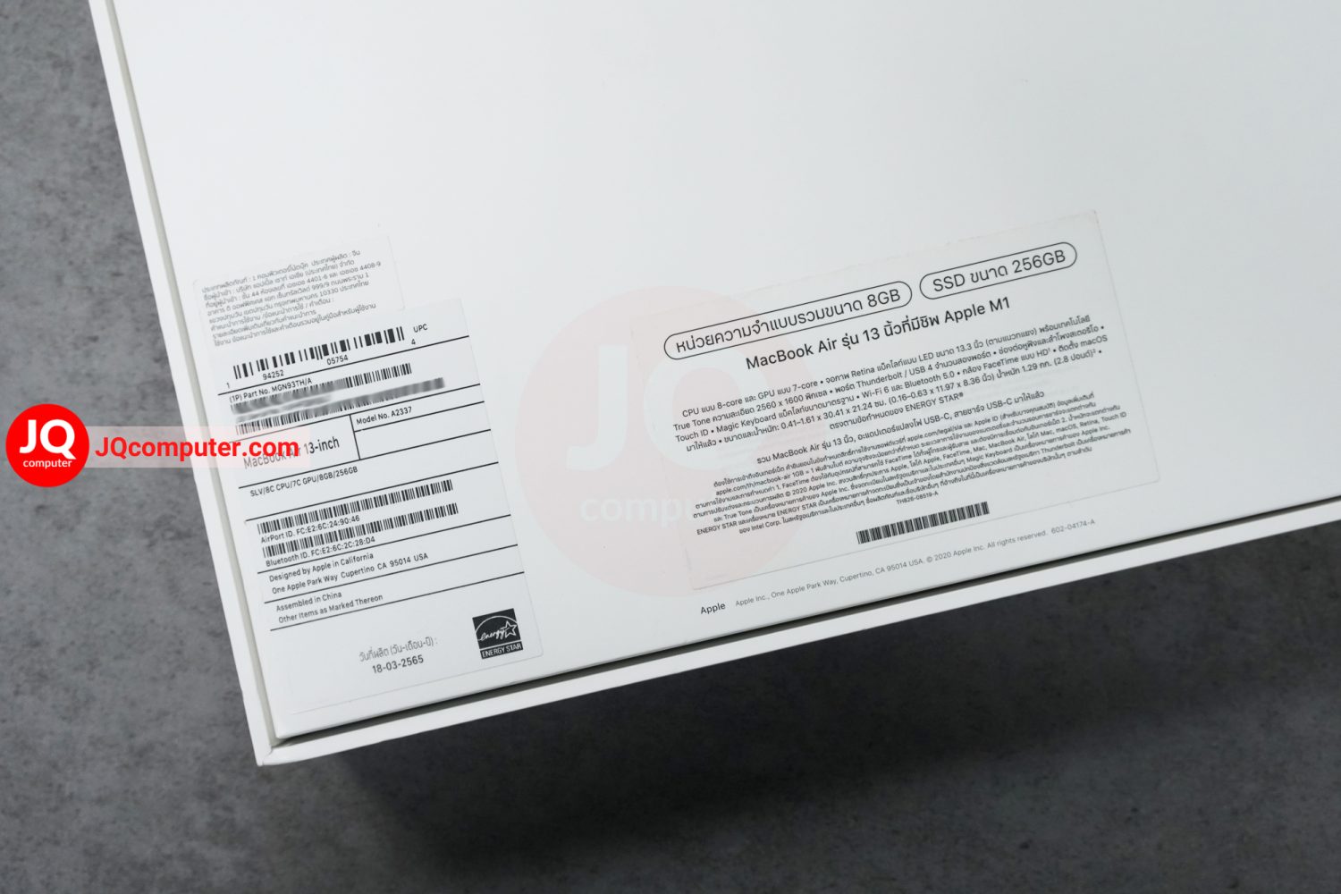 MacBook Air 13" Apple M1, 2020 - Image 19