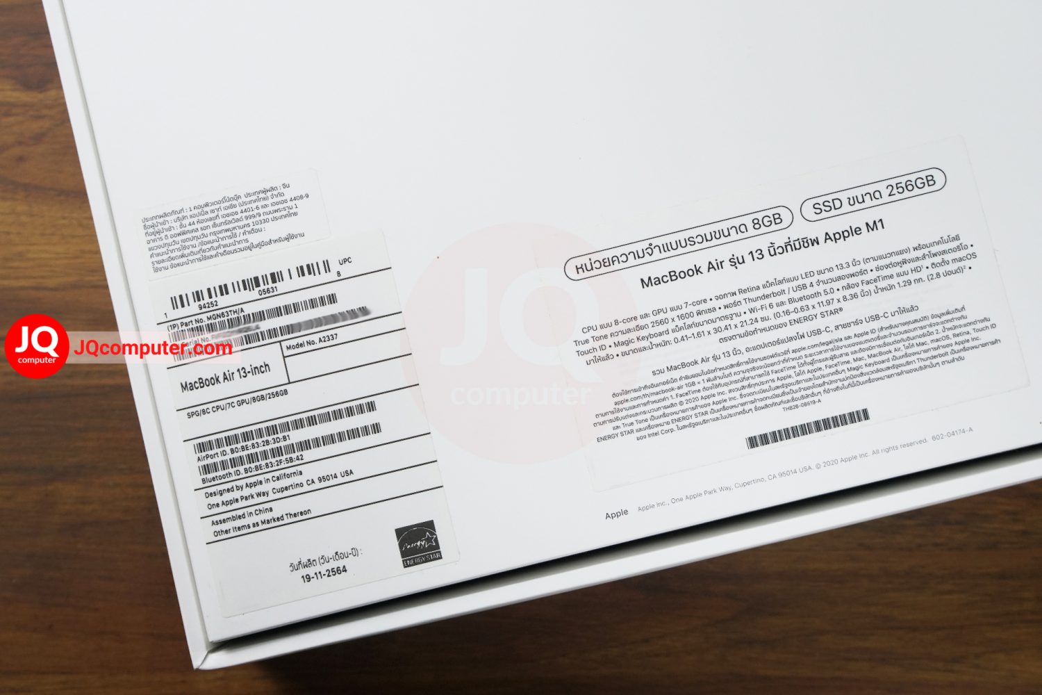 MacBook Air 13" 2020 / M1 (Apple Care+) - Image 17