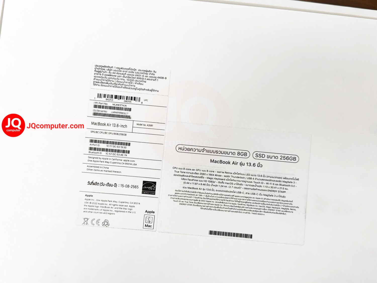 MacBook Air 13" 2022 / Apple M2 - Image 18