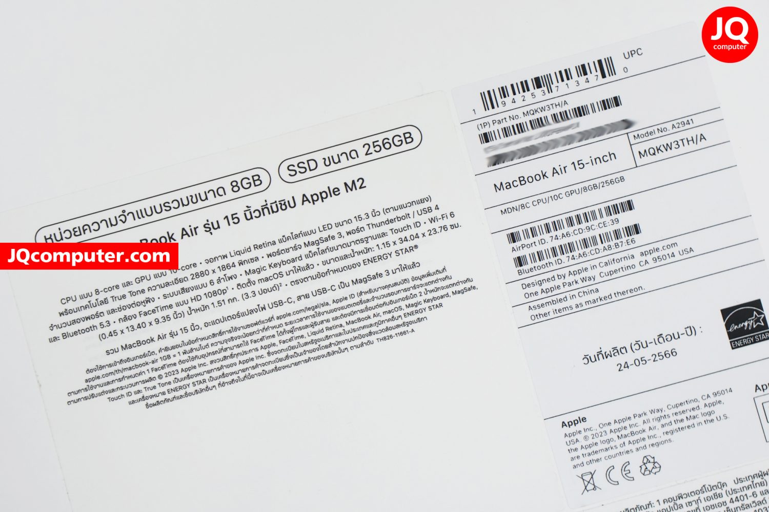 MacBook Air 15" Apple M2, 2023 - Image 18