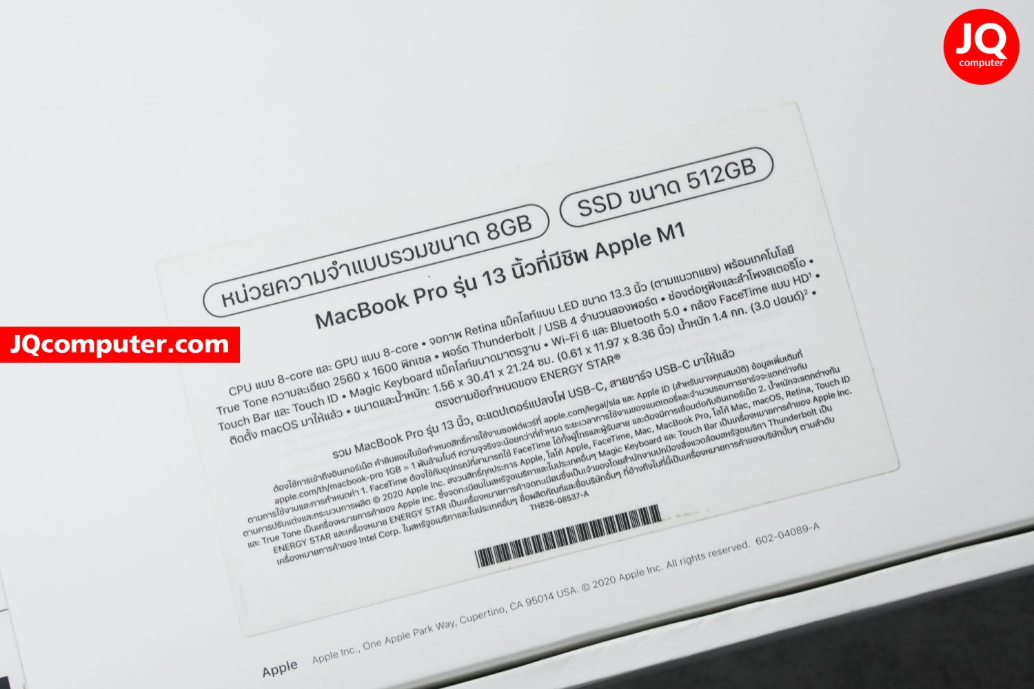 MacBook Pro 13" Apple M1, 2020 (TOPSPEC) - Image 16