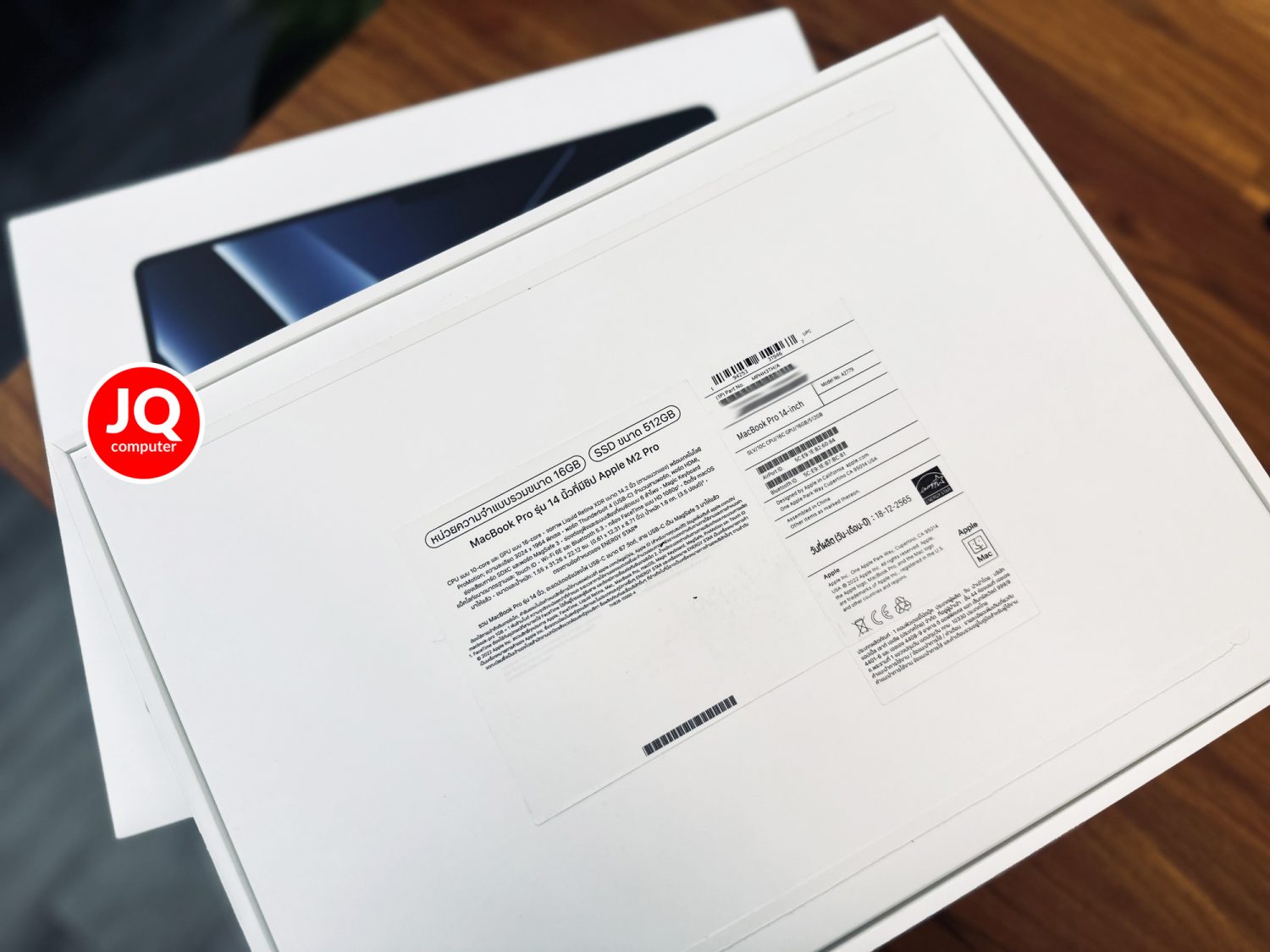 MacBook Pro 14" Apple M2 Pro, 2023 - Image 18