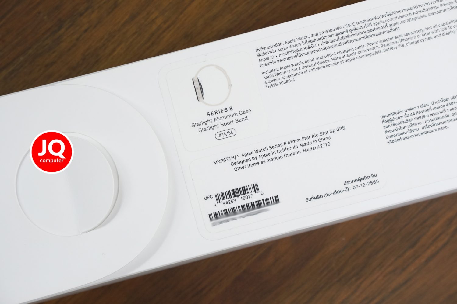 Apple Watch 8 GPS, 41 MM. - Image 9