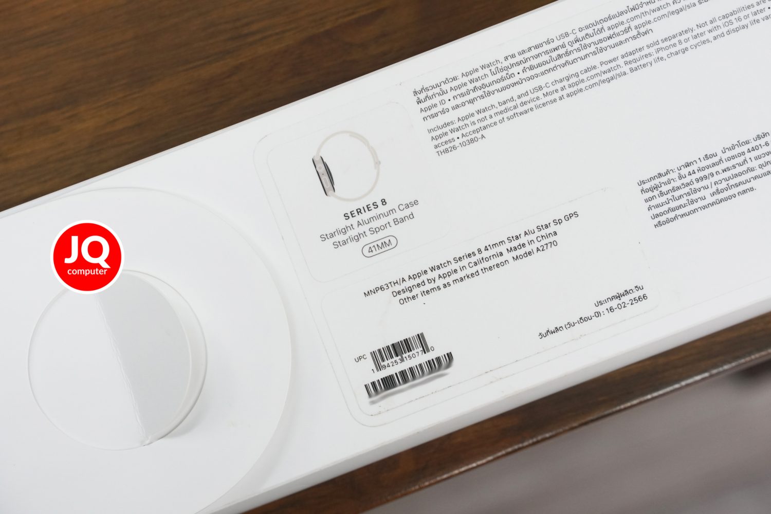 Apple Watch 8 GPS, 41 MM. - Image 10