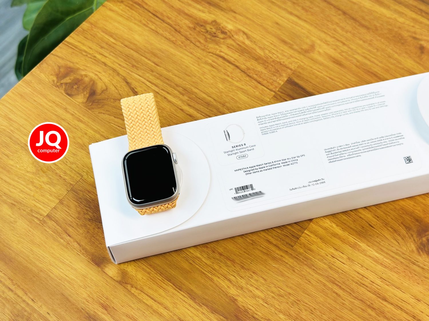 Apple Watch 8 GPS, 41 MM. - Image 8