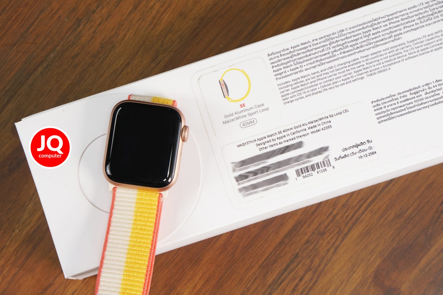 Apple Watch SE, Cellular,  40 MM. (1st Gen.) - Image 7