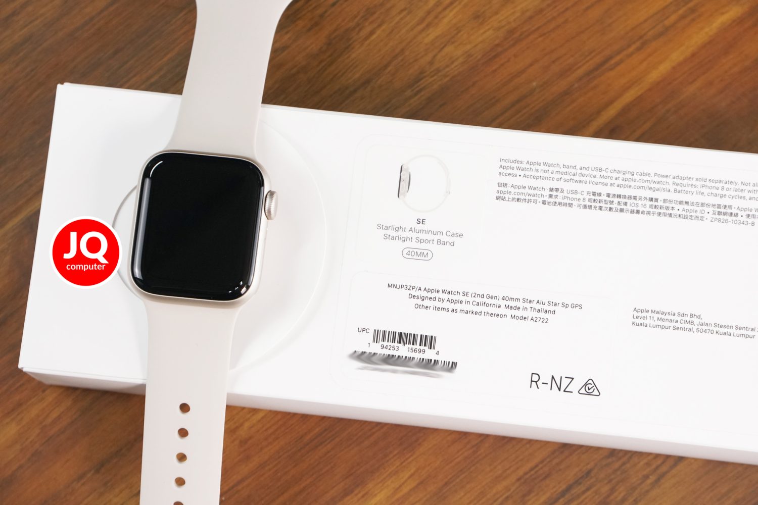 Apple Watch SE 2 GPS - Image 9