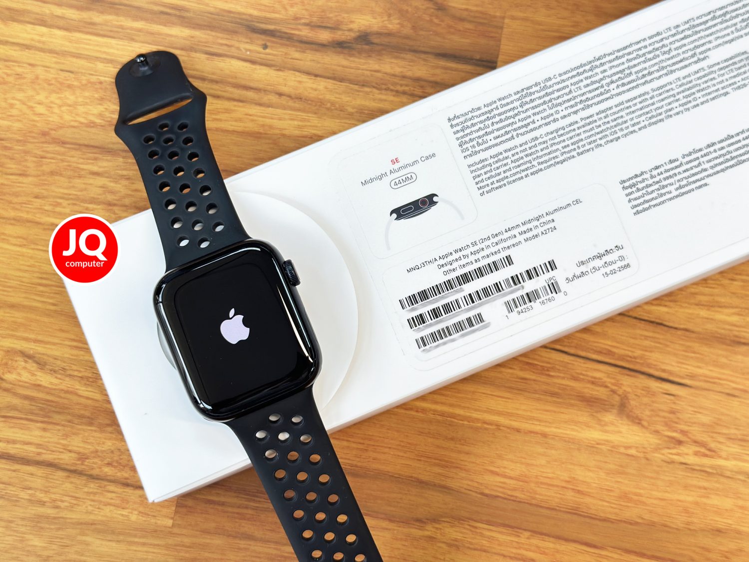 Apple Watch SE 2 Cellular - Image 9