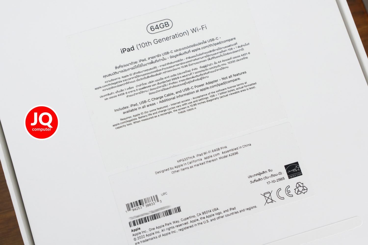 iPad 10 WiFi - Image 18
