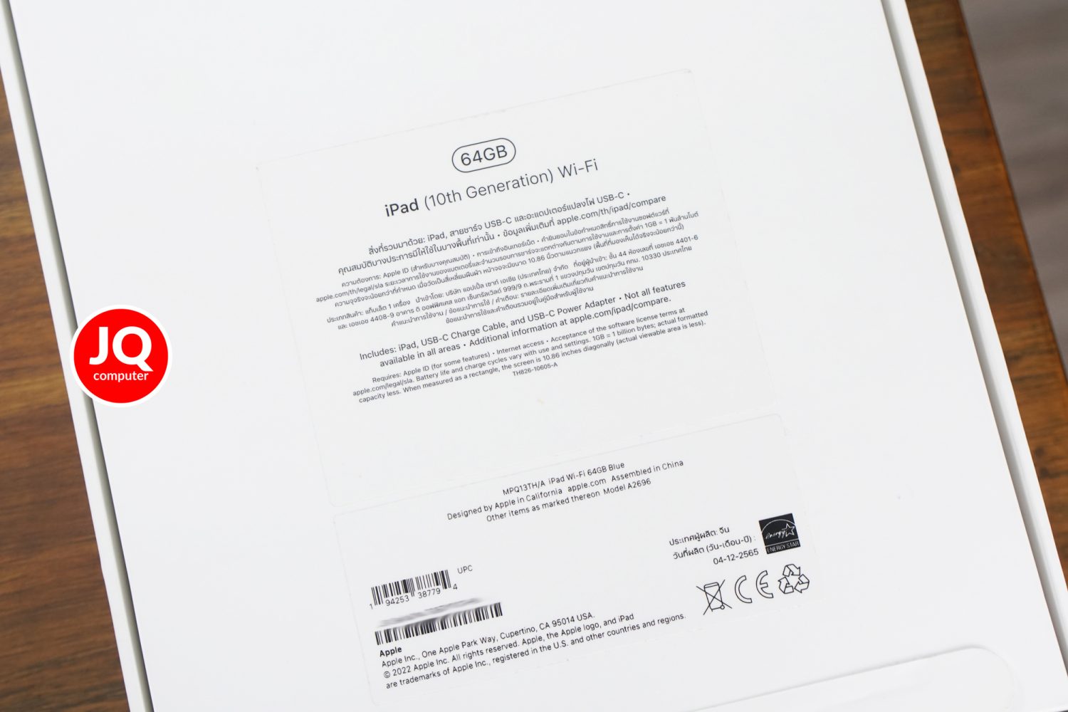 iPad 10 WiFi - Image 17