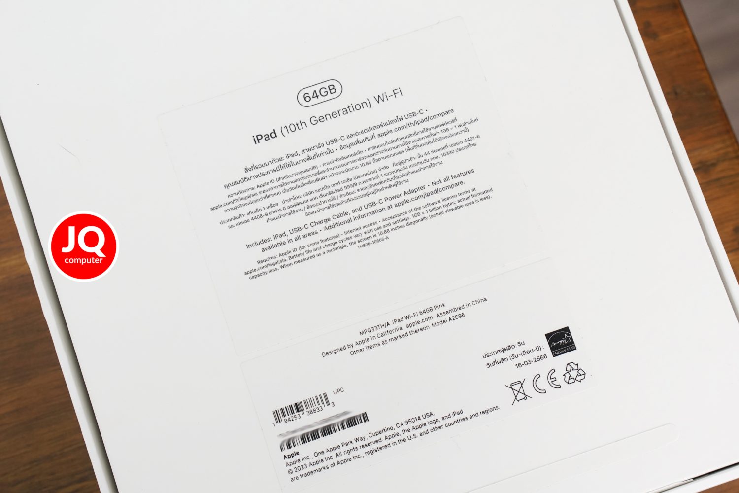iPad 10 WiFi - Image 18