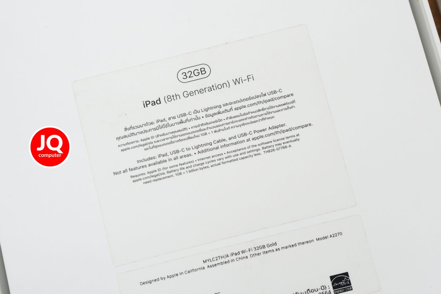 iPad 8, WiFi - Image 19