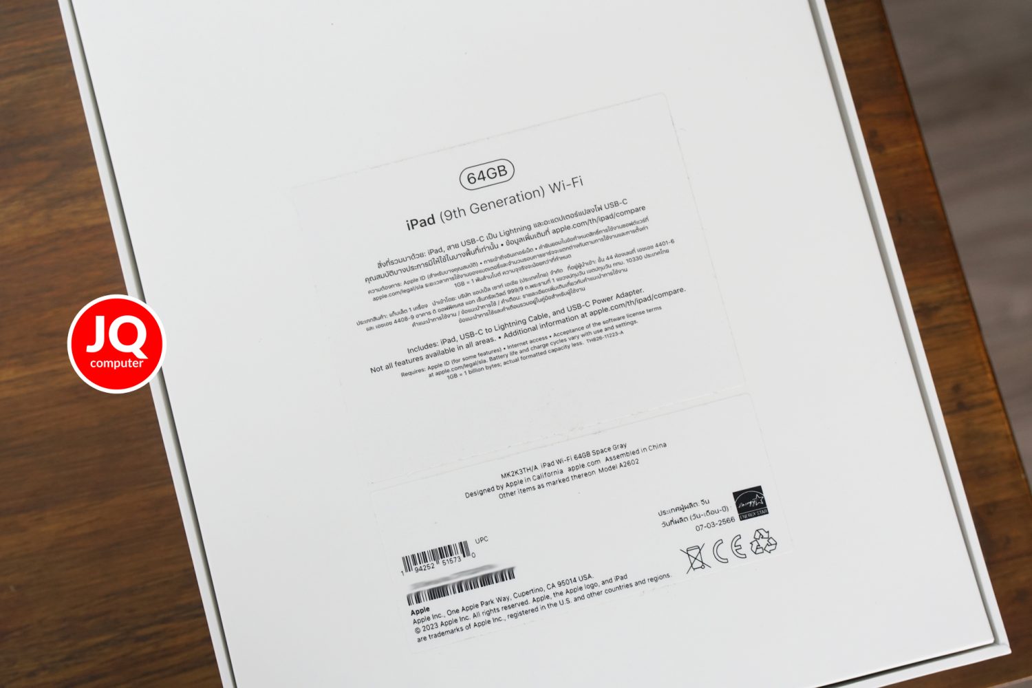 iPad 9 WiFi - Image 20