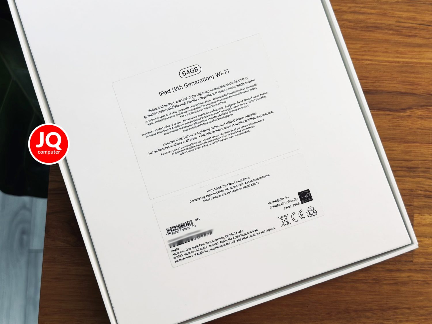 iPad 9 WiFi - Image 17