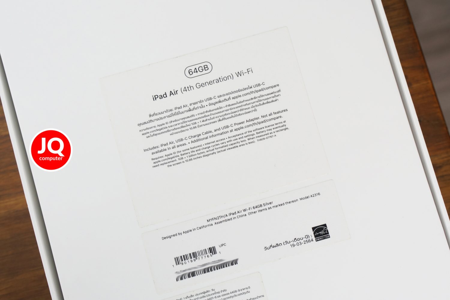 iPad Air 4, WiFi - Image 21