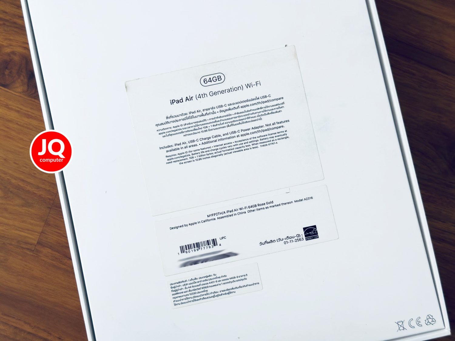 iPad Air 4, WiFi - Image 15