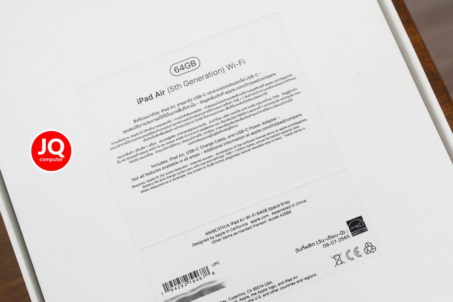 iPad Air 5, Apple M1, WiFi - Image 18