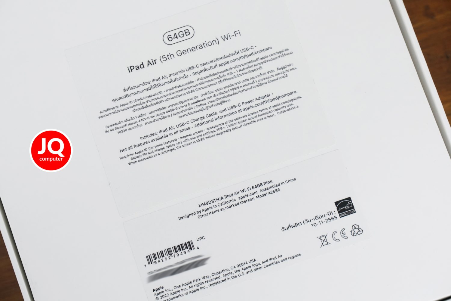 iPad Air 5, Apple M1, WiFi - Image 18
