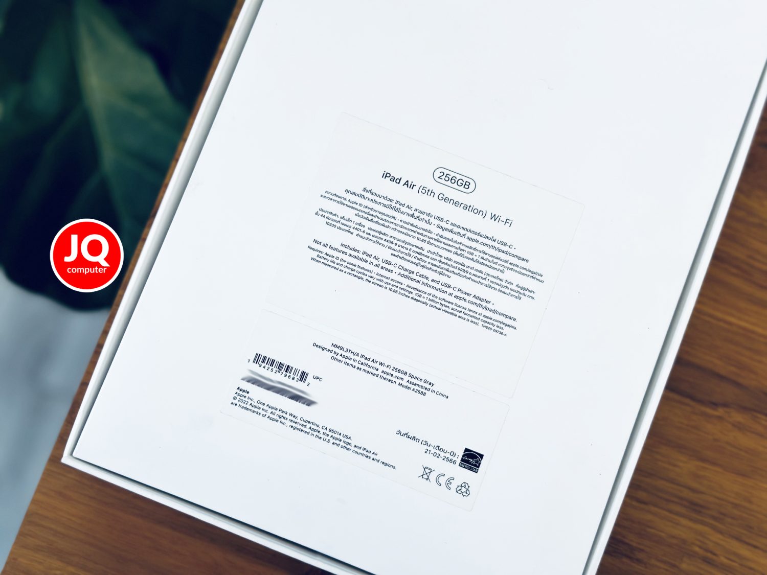 iPad Air 5, Apple M1, WiFi - Image 15