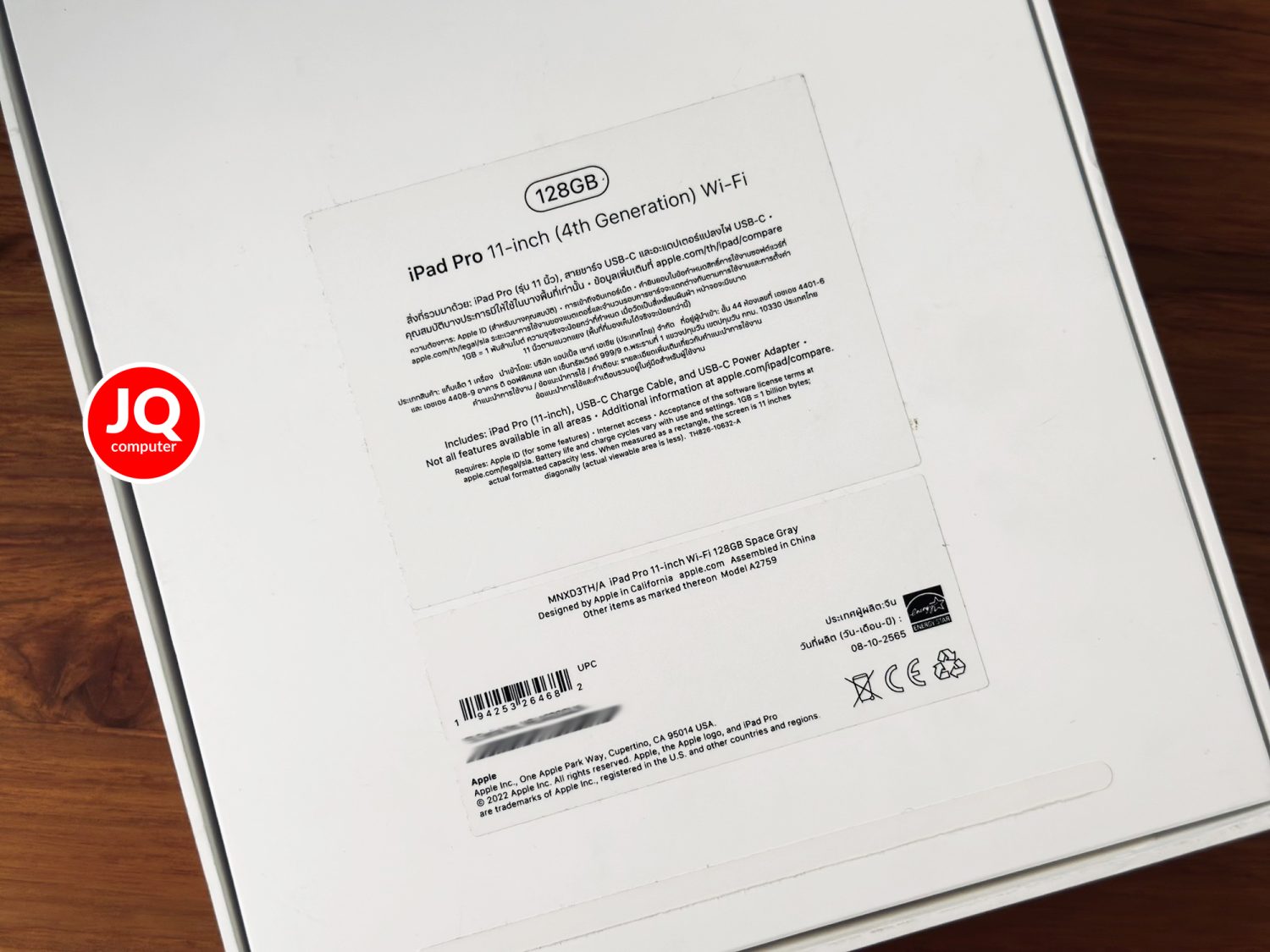 iPad Pro 11" Apple M2, Gen.4, WiFi - Image 15