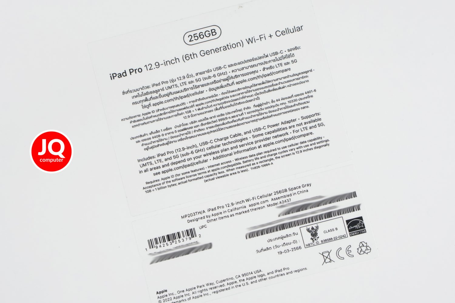 iPad Pro 12" Apple M2, Gen.6, Cellular - Image 18