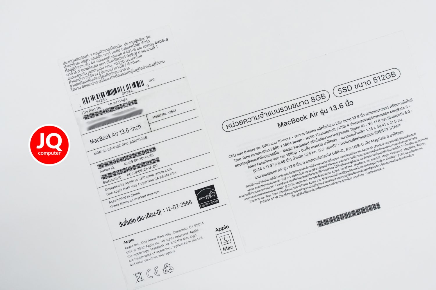 MacBook Air 13" Apple M2, 2022 (TOP-SPEC) - Image 18