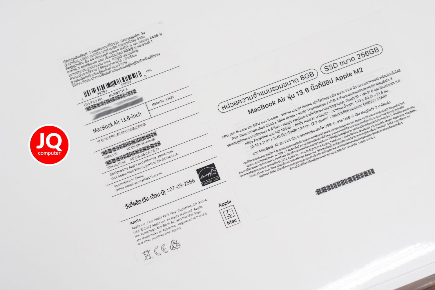 MacBook Air 13" Apple M2, 2022 - Image 3