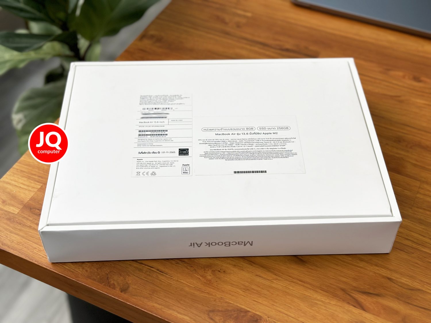 MacBook Air 13" Apple M2, 2022 - Image 17